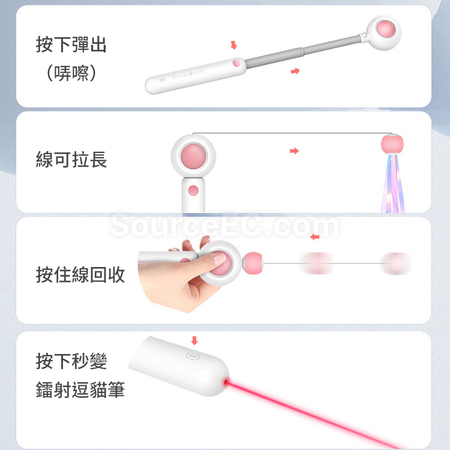 礼品订购逗猫棒广告