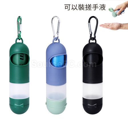 拾便袋