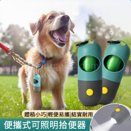 LED宠物垃圾拾便器
