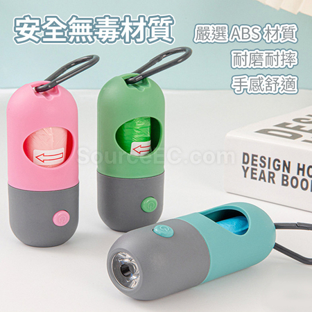 礼品订购LED宠物垃圾拾便器广告