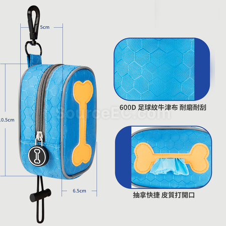 礼品订购拾便袋广告
