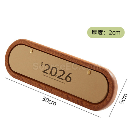 礼品订购文艺迷你木质日历广告