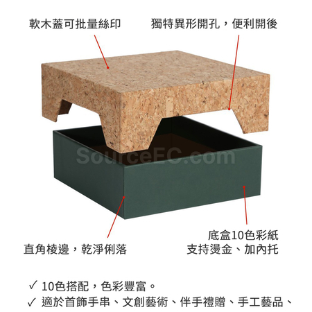 礼品订购环保软木礼盒广告