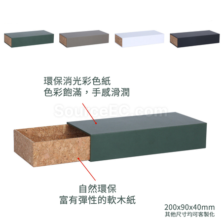 礼品订购环保软木礼盒广告