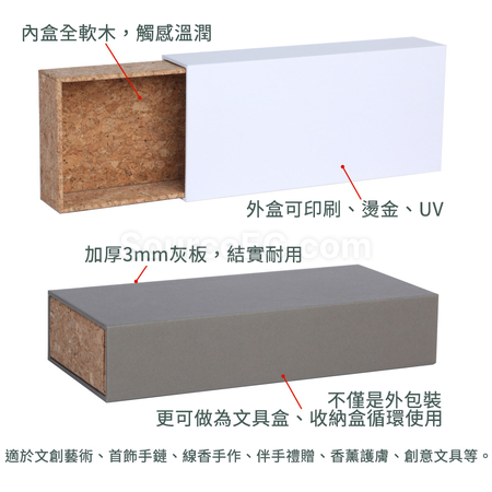 礼品订购环保软木礼盒广告