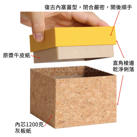 礼品订购环保软木礼盒广告