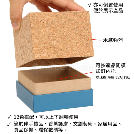 礼品订购环保软木礼盒广告