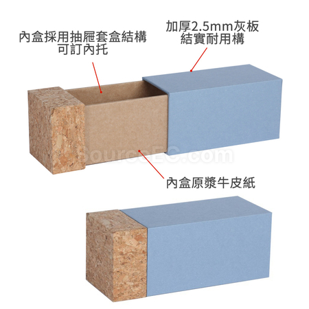 礼品订购环保软木礼盒广告