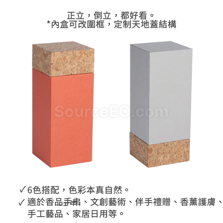礼品订购环保软木礼盒广告