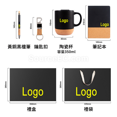 礼品订购简约笔记本软木底复古风套装广告