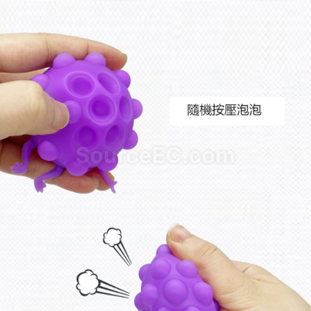 礼品订购3d硅胶解压瞪眼煤球玩具广告