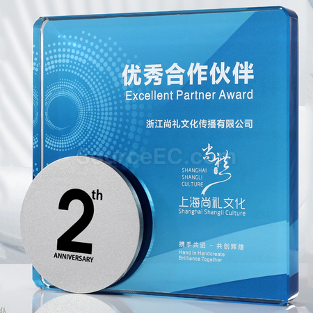 礼品订购水晶奖座广告