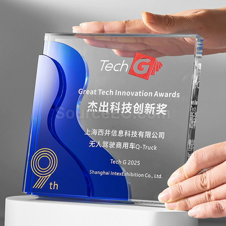 礼品订购水晶奖座广告