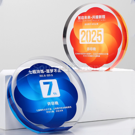 礼品订购水晶奖座广告