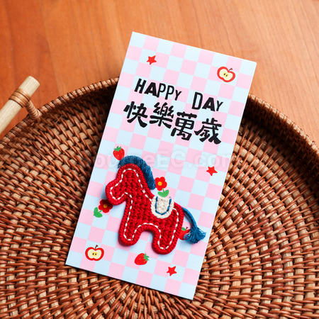 马年刺绣红包
