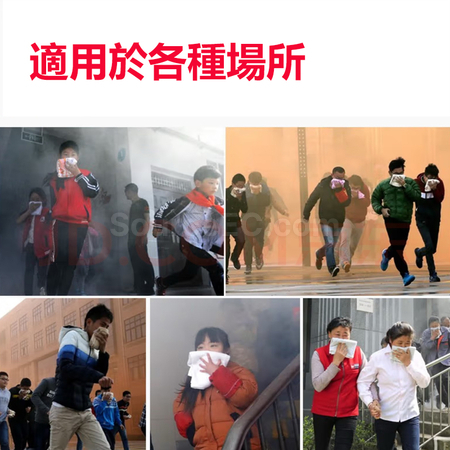 礼品订购消防一次性湿毛巾应急逃生毛巾消防演习用毛巾广告