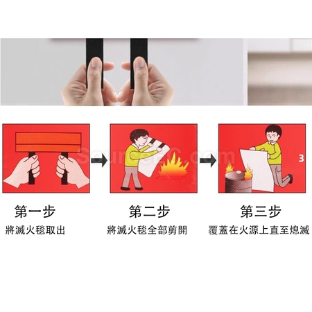 礼品订购防火毯灭火毯消防毯广告
