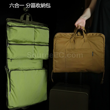 礼品订购大容量六合一行李收纳手提包旅行包广告