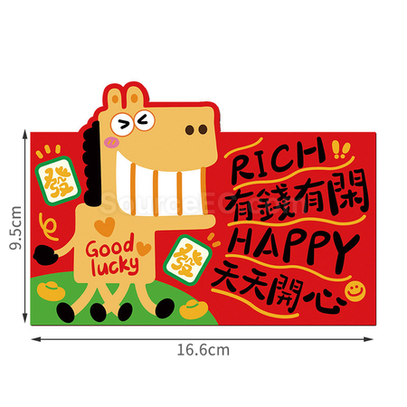 礼品订购马年红包广告