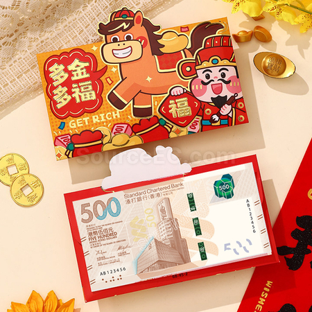礼品订购马年红包广告