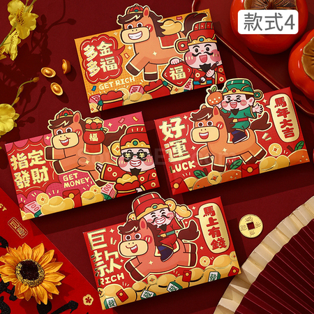 礼品订购马年红包广告