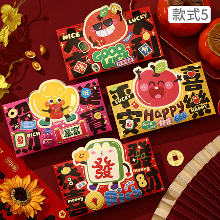 礼品订购马年红包广告