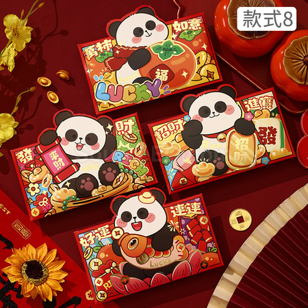 礼品订购马年红包广告