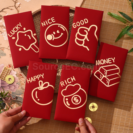 礼品订购简约emoji红包广告