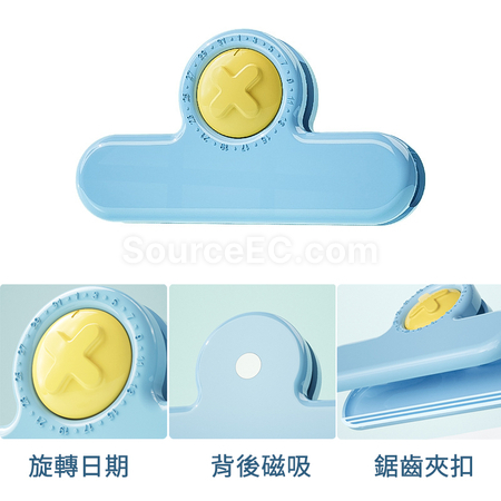礼品订购计时器封口夹广告
