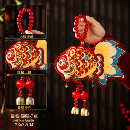 礼品订购马年小马挂饰广告