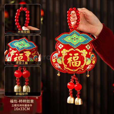 礼品订购马年小马挂饰广告