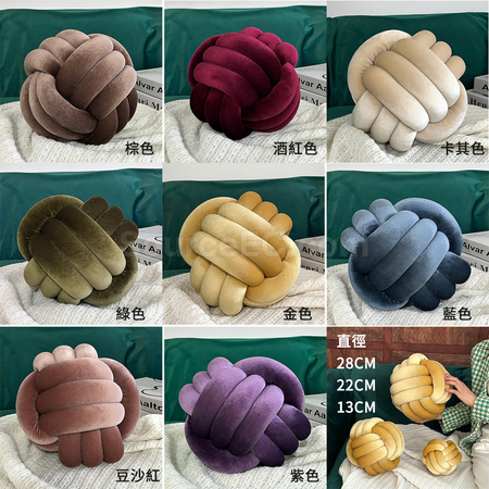 礼品订购打结球形抱枕广告