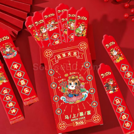 礼品订购财神抽签红包广告