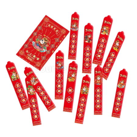 礼品订购财神抽签红包广告
