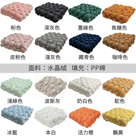 礼品订购编织椅垫坐垫沙发靠背靠枕广告