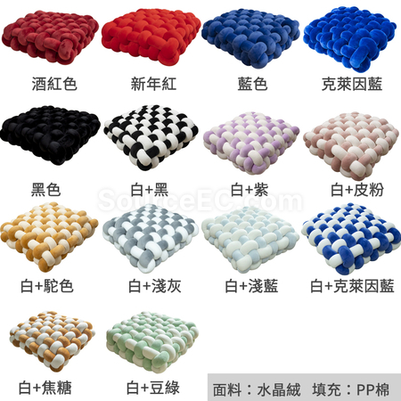 礼品订购编织椅垫坐垫沙发靠背靠枕广告