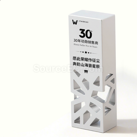 礼品订购镂空金属奖座广告