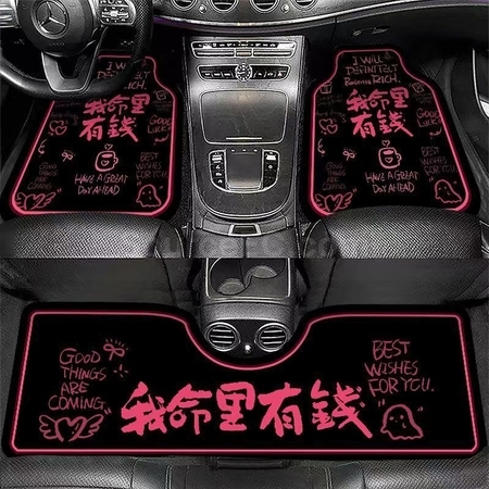 礼品订购一体式汽车脚垫广告