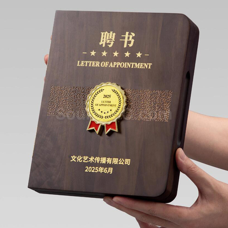 礼品订购胡桃木奖牌广告