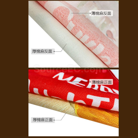 礼品订购亚麻餐垫广告