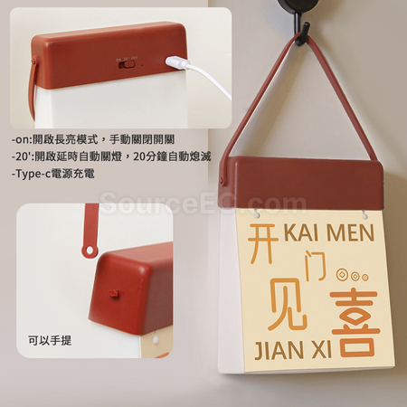 礼品订购日历人体感应灯广告