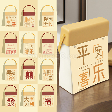 礼品订购日历人体感应灯广告