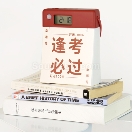 礼品订购日历人体感应灯广告