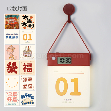 礼品订购日历人体感应灯广告