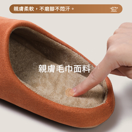 礼品订购日式居家静音棉拖鞋广告