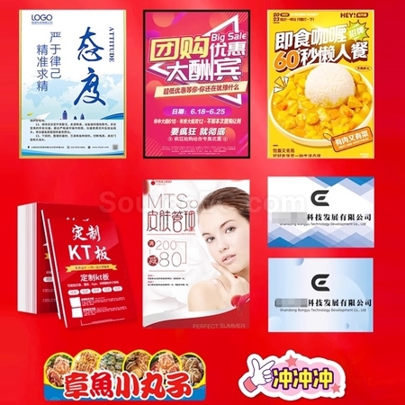 礼品订购广告宣传背景板广告