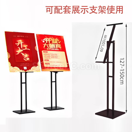 礼品订购广告宣传背景板广告