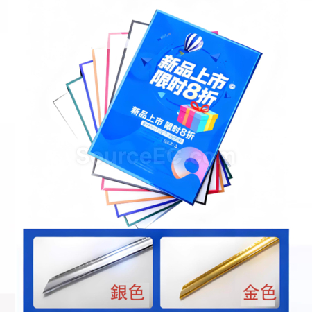 礼品订购广告宣传背景板广告