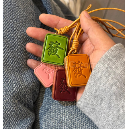 礼品订购皮革麻将挂件钥匙扣广告