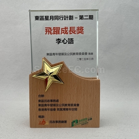 水晶礼品, 水晶纪念品, 水晶奖座, 水晶奖盃, 水晶座, 水晶杯, 水晶奖牌, 水晶纸镇, 琉璃水晶, 定制水晶座, 订做水晶, 纪念座, 雕刻水晶, 3D水晶, 印刷水晶, 礼品, 广告赠品, 纪念品, 礼品公司, 定制礼品, 商务礼品, 宣传礼品, 文具, 自订纪念品, 礼物, 礼物包装